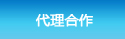管仲乐毅少儿读诗